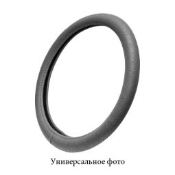 Norma Оплётка на руль (каркасная) Н-RTBЕ-06, размер M (обхват 9,2 см, перфорированная экокожа) Серый