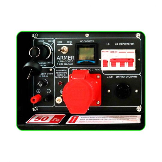 ARMER Генератор дизельний 8 кВт із електричним запуском, 220/380V, мідна обмотка (ARM-GD003) ARMER Генератор дизельний 8 кВт із електричним запуском, 220/380V, мідна обмотка (ARM-GD003)