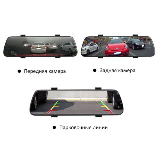 Aspiring MAXI 2 SpeedCam, Wi-Fi, GPS, ADAS Автомобильный видеорегистратор (MX995447) Aspiring MAXI 2 SpeedCam, Wi-Fi, GPS, ADAS Автомобильный видеорегистратор (MX995447)
