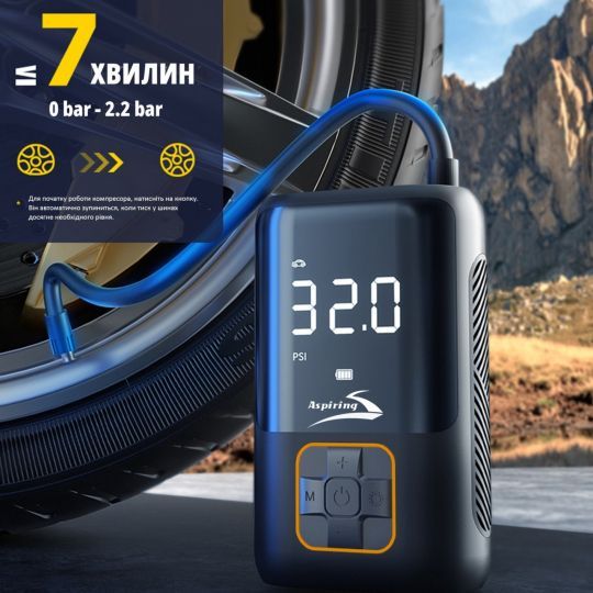Aspiring Компресор автомобильный з повербанком Storm 4 Power Bank, 22L