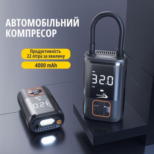 Aspiring Компресор автомобильный з повербанком Storm 4 Power Bank, 22L