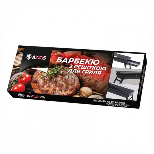 AXXIS Мангал раскладной барбекю с решеткой 60см*22см (Польша) AXXIS Мангал раскладной барбекю с решеткой 60см*22см (Польша)