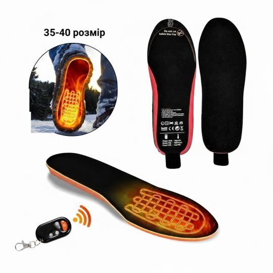 Устілки з підігрівом INSPIRE V2 з акумулятором без проводів + пульт (розмір 35-40, можна підрізати) Устілки з підігрівом INSPIRE V2 з акумулятором без проводів + пульт (розмір 35-40, можна підрізати)