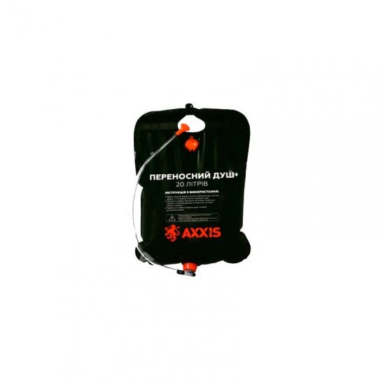 AXXIS Душ портативный для дачи и кемпинга 20 л (Польша)
