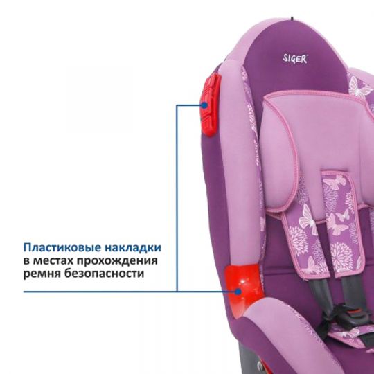 Siger Детское автокресло Art Кокон группа 1-2 (Абстракция)