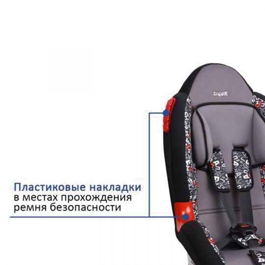 Siger Детское автокресло Art Кокон группа 1-2 (Алфавит)