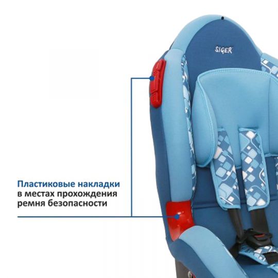 Siger Детское автокресло Art Кокон группа 1-2 (Геометрия)