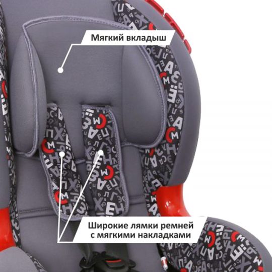Siger Детское автокресло Art Кокон Isofix группа 1-2 (Алфавит)