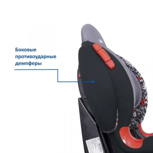 Siger Детское автокресло Art Кокон Isofix группа 1-2 (Алфавит)