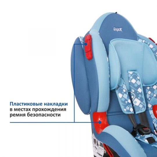 Siger Детское автокресло Art Кокон Isofix группа 1-2 (Геометрия)