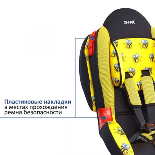 Siger Детское автокресло Art Кокон Isofix группа 1-2 (Пчелка)