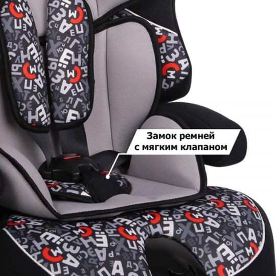 Siger Детское автокресло Art Драйв группа 1-2-3 (Алфавит) Siger Детское автокресло Art Драйв группа 1-2-3 (Алфавит)