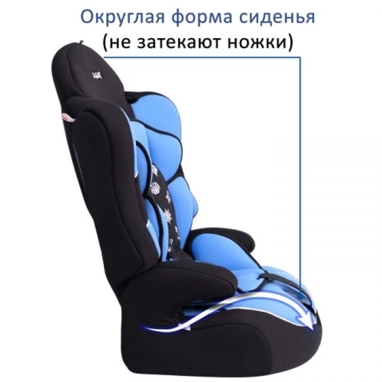 Siger Детское автокресло Драйв группа 1-2-3 (Голубой)