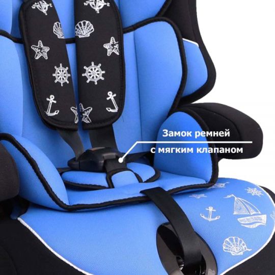 Siger Детское автокресло Драйв группа 1-2-3 (Голубой)