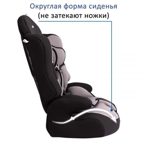 Siger Детское автокресло Драйв группа 1-2-3 (Серый)