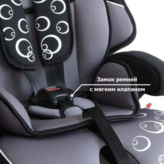 Siger Детское автокресло Драйв группа 1-2-3 (Серый)