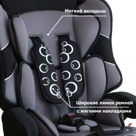 Siger Детское автокресло Драйв группа 1-2-3 (Серый)