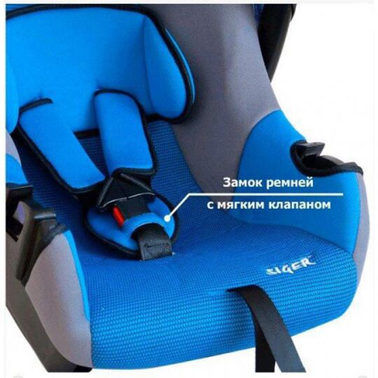 Siger Детское автокресло Эгида группа 0+ (Синий)