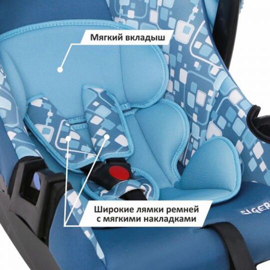 Siger Детское автокресло Art Эгида Люкс группа 0+ (Геометрия)