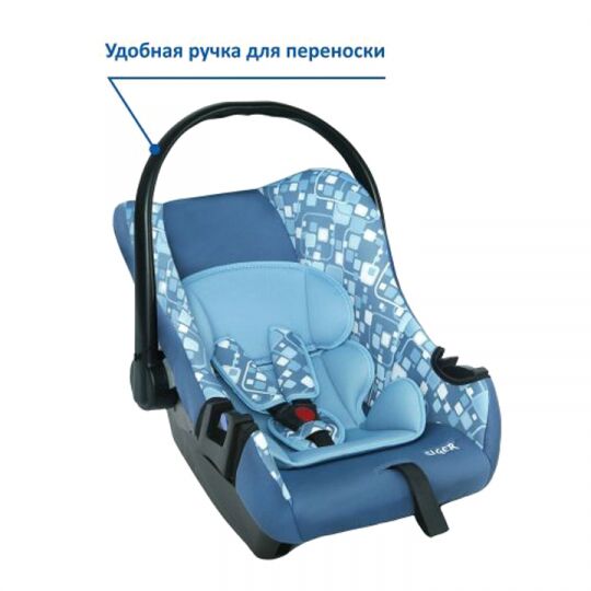 Siger Детское автокресло Art Эгида Люкс группа 0+ (Геометрия)