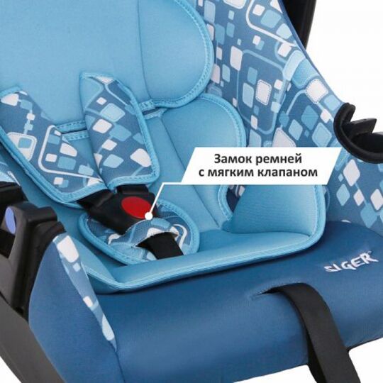 Siger Детское автокресло Art Эгида Люкс группа 0+ (Геометрия)