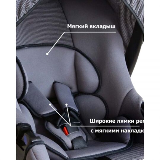 Siger Детское автокресло Эгида Люкс группа 0+ (Серый) Siger Детское автокресло Эгида Люкс группа 0+ (Серый)