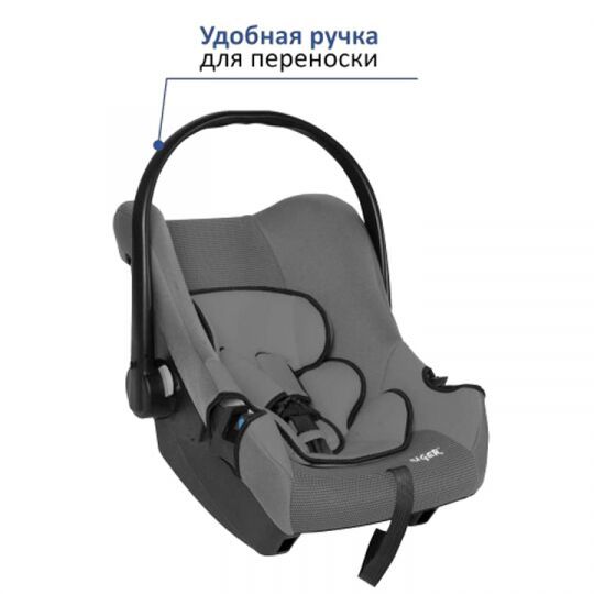 Siger Детское автокресло Эгида Люкс группа 0+ (Серый) Siger Детское автокресло Эгида Люкс группа 0+ (Серый)