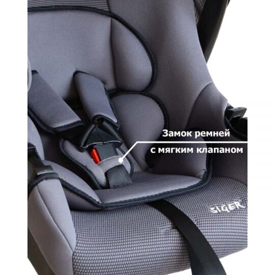Siger Детское автокресло Эгида Люкс группа 0+ (Серый) Siger Детское автокресло Эгида Люкс группа 0+ (Серый)