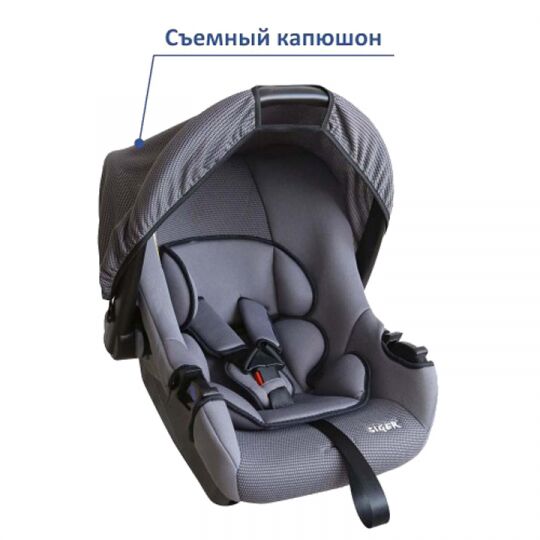 Siger Детское автокресло Эгида Люкс группа 0+ (Серый) Siger Детское автокресло Эгида Люкс группа 0+ (Серый)