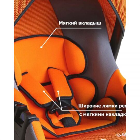 Siger Детское автокресло Эгида Люкс группа 0+ (Оранжевый) Siger Детское автокресло Эгида Люкс группа 0+ (Оранжевый)