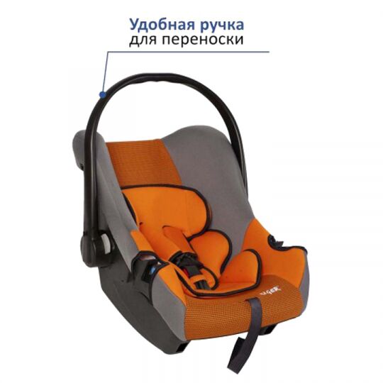 Siger Детское автокресло Эгида Люкс группа 0+ (Оранжевый) Siger Детское автокресло Эгида Люкс группа 0+ (Оранжевый)