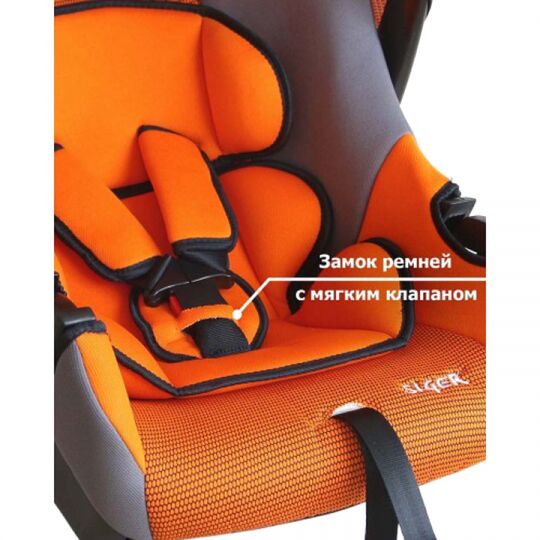 Siger Детское автокресло Эгида Люкс группа 0+ (Оранжевый) Siger Детское автокресло Эгида Люкс группа 0+ (Оранжевый)