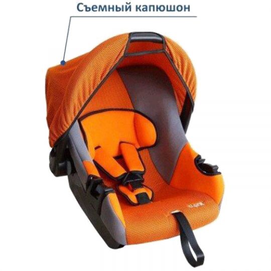 Siger Детское автокресло Эгида группа 0+ (Оранжевый) Siger Детское автокресло Эгида группа 0+ (Оранжевый)
