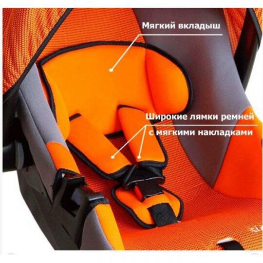 Siger Детское автокресло Эгида группа 0+ (Оранжевый) Siger Детское автокресло Эгида группа 0+ (Оранжевый)