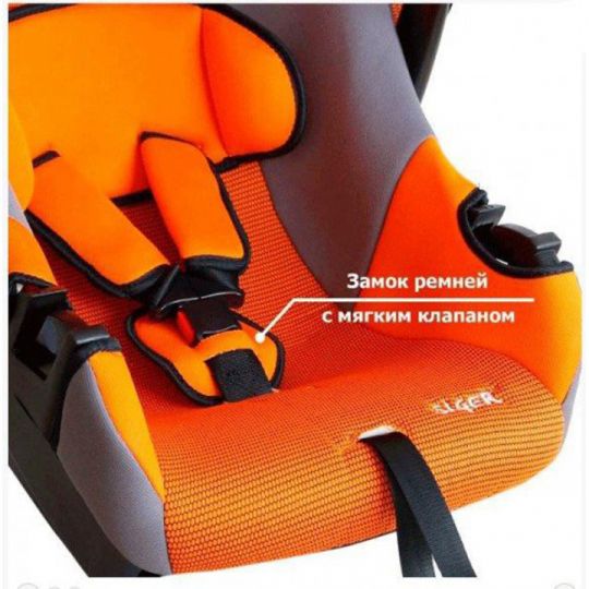 Siger Детское автокресло Эгида группа 0+ (Оранжевый) Siger Детское автокресло Эгида группа 0+ (Оранжевый)