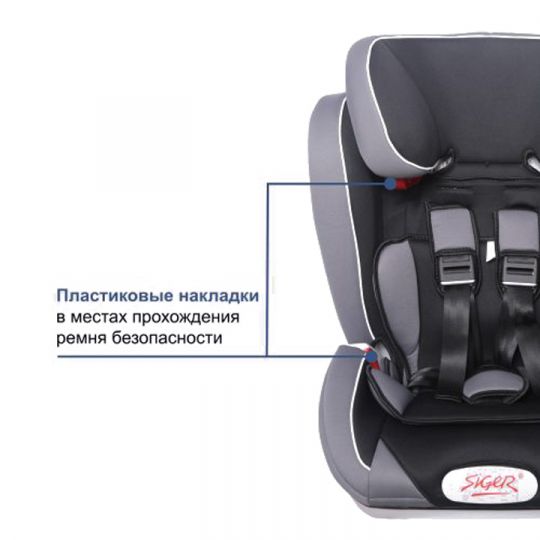 Siger Детское автокресло Art Индиго Isofix группа 1-2-3 (Черный)