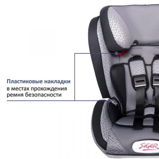 Siger Детское автокресло Art Индиго Isofix группа 1-2-3 (Серый лабиринт)