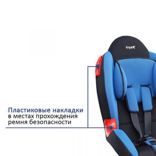 Siger Детское автокресло Кокон группа 1-2 (Синий)