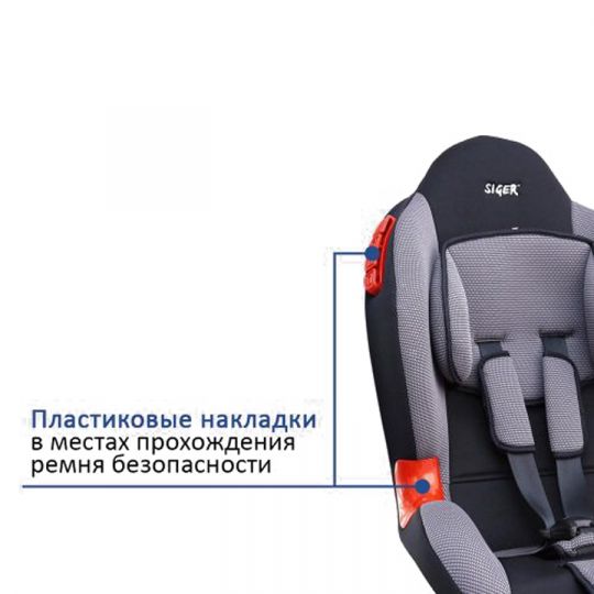 Siger Детское автокресло Кокон группа 1-2 (Серый)