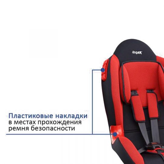 Siger Детское автокресло Кокон группа 1-2 (Красный) Siger Детское автокресло Кокон группа 1-2 (Красный)