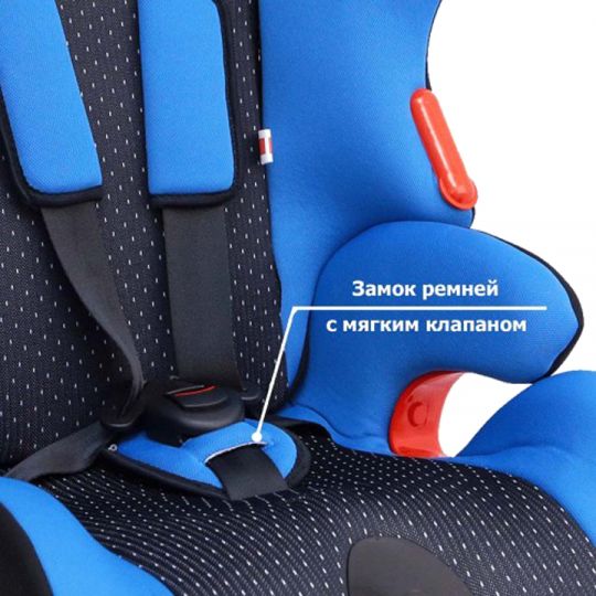 Siger Детское автокресло Космо группа 1-2-3 (Синий)