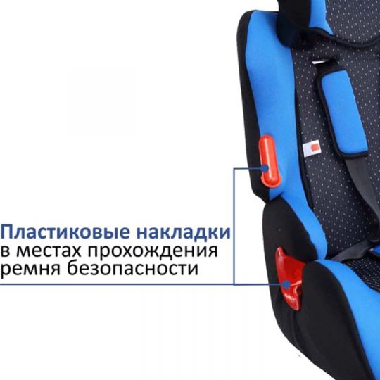 Siger Детское автокресло Космо группа 1-2-3 (Синий)