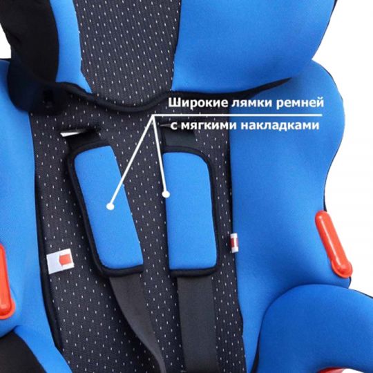 Siger Детское автокресло Космо группа 1-2-3 (Синий)