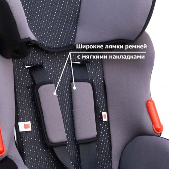 Siger Детское автокресло Космо группа 1-2-3 (Серый)