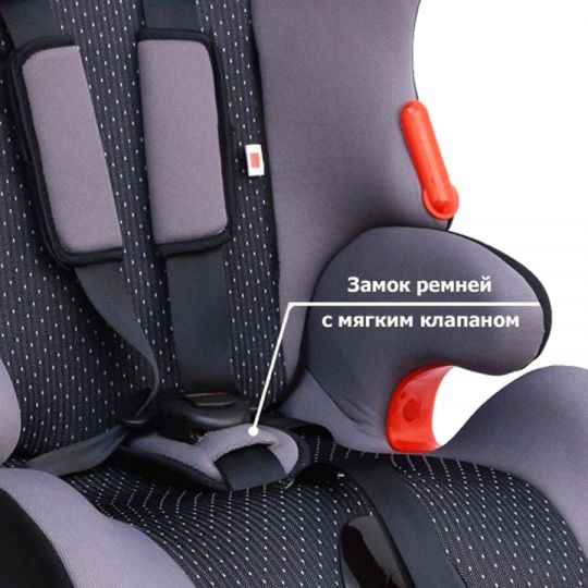 Siger Детское автокресло Космо группа 1-2-3 (Серый)