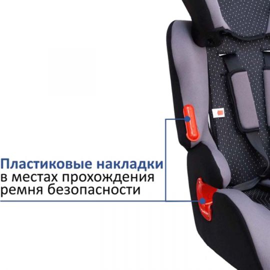 Siger Детское автокресло Космо группа 1-2-3 (Серый)