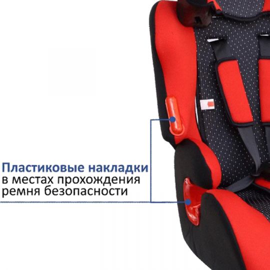 Siger Детское автокресло Космо группа 1-2-3 (Красный)