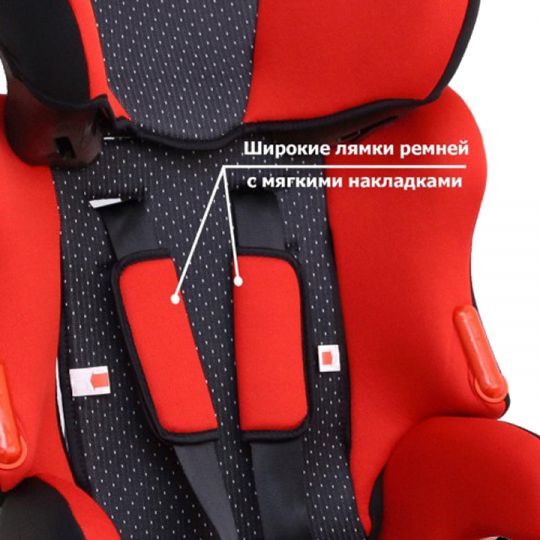 Siger Детское автокресло Космо группа 1-2-3 (Красный)