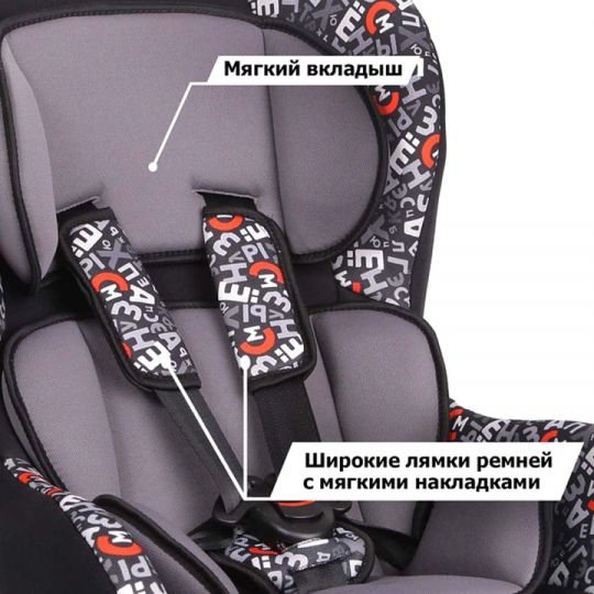 Siger Детское автокресло Art Наутилус группа 0+/1 (Алфавит)