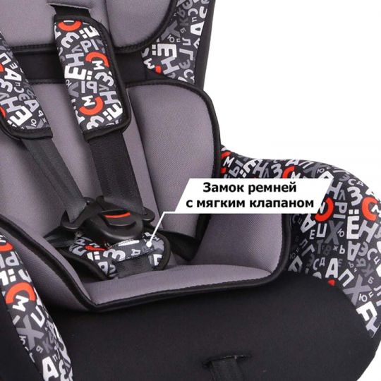 Siger Детское автокресло Art Наутилус группа 0+/1 (Алфавит)